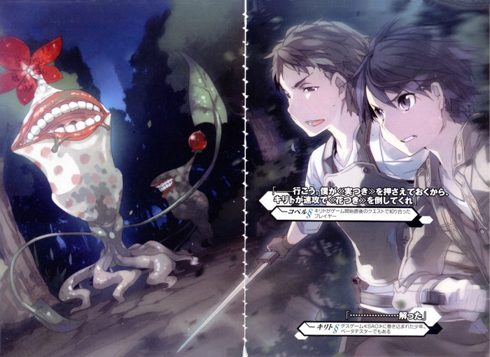 Sword.Art.Online.full.1189457