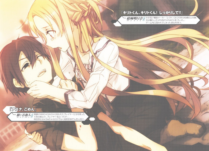 Sword.Art.Online.full.1189470