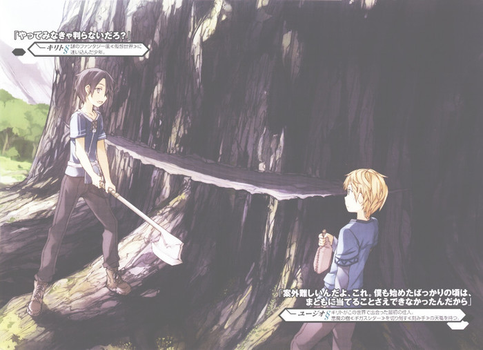 Sword.Art.Online.full.1189471