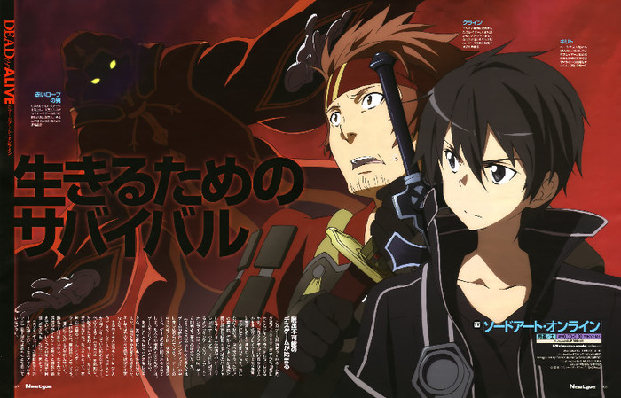 Sword.Art.Online.full.1197137