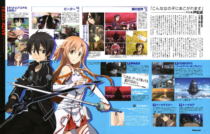 Sword.Art.Online.full.1197138
