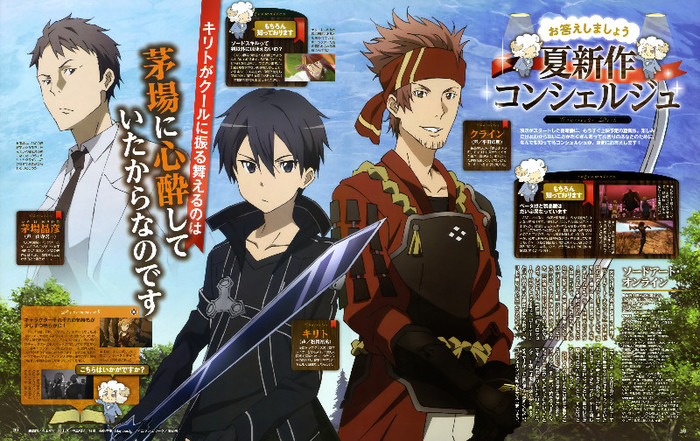 Sword.Art.Online.full.1197139