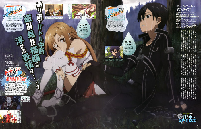Sword.Art.Online.full.1224006