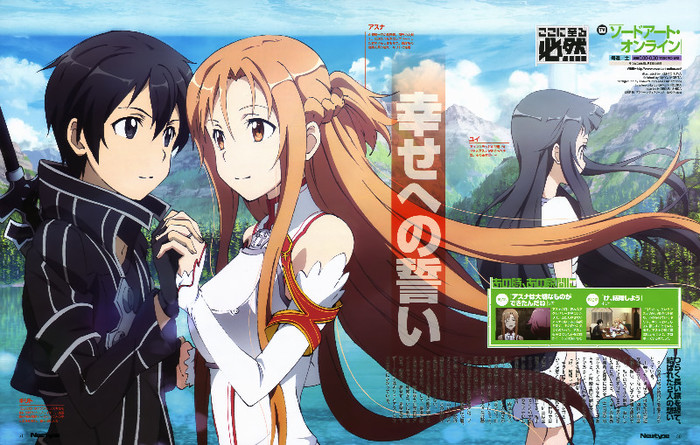 Sword.Art.Online.full.1258744