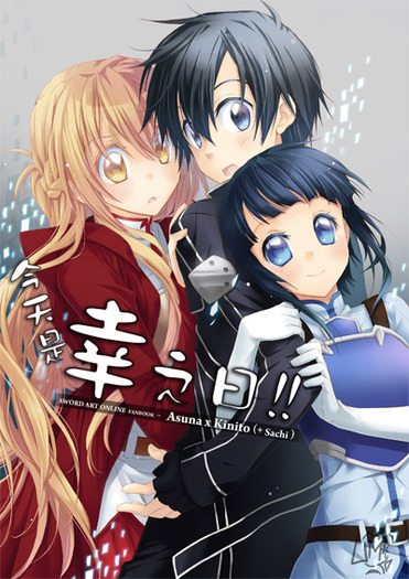 Sword.Art.Online.full.1283504