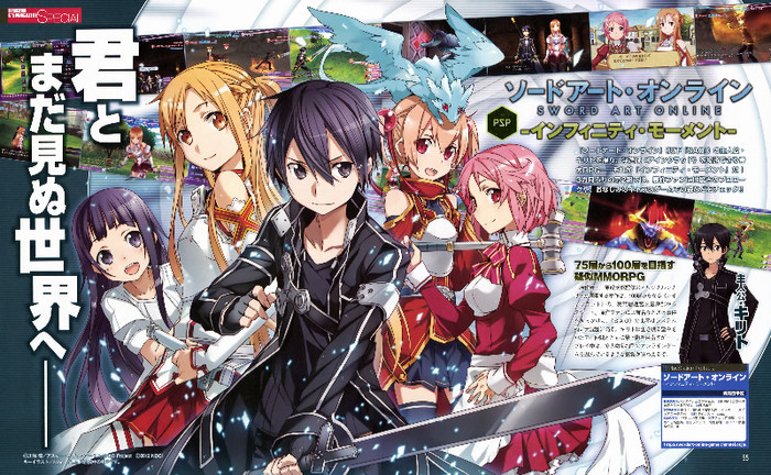 Sword.Art.Online.full.1287235