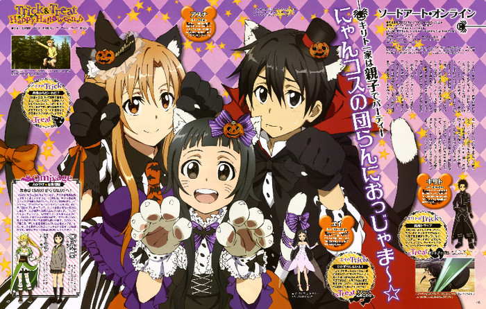 Sword.Art.Online.full.1297722