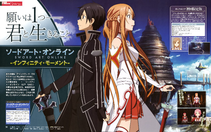 Sword.Art.Online.full.1324397