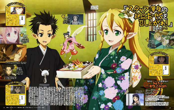 Sword.Art.Online.full.1362803