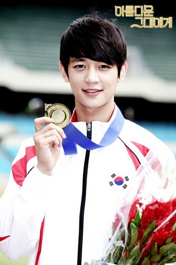 ♥ To The Beautiful You ♥