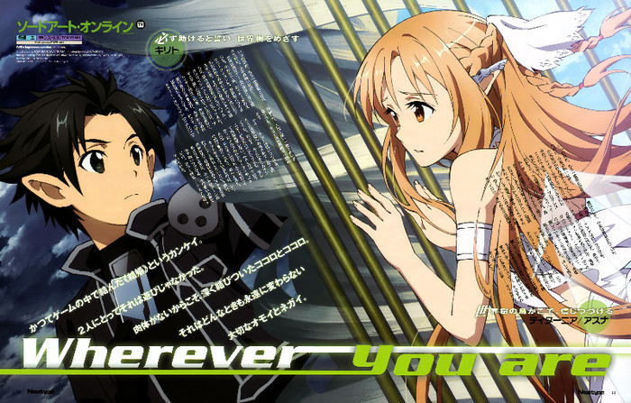 Sword.Art.Online.full.1362833