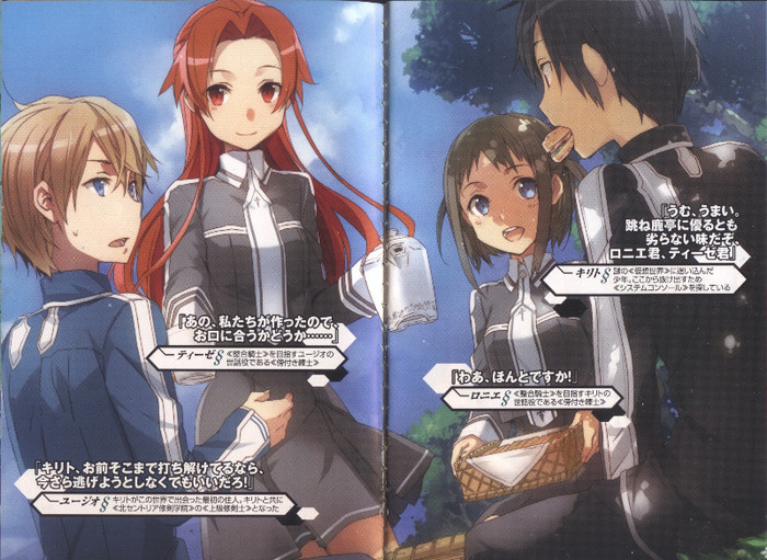 Sword.Art.Online.full.1369206