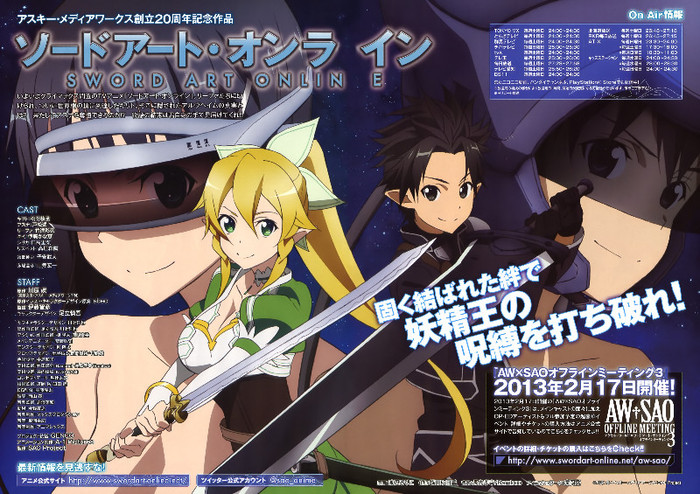 Sword.Art.Online.full.1371237