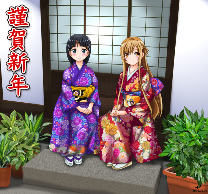 Sword.Art.Online.full.1390442