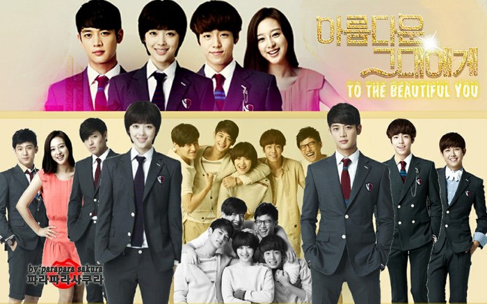 ♥ To The Beautiful You ♥