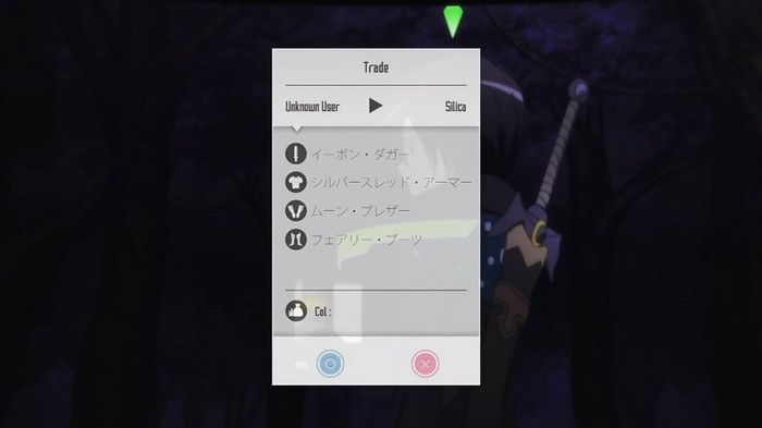 Sword Art Online - 04 - Large 10