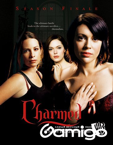 1232105171_zacharovannye - charmed