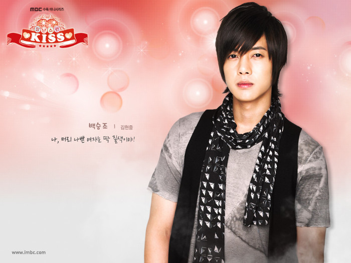 Playful kiss (2) - Playful Kiss