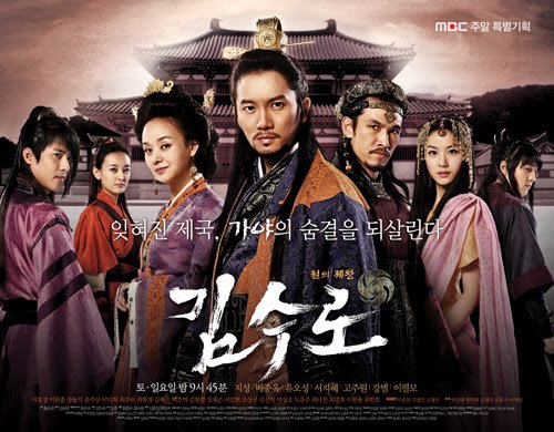 Kim-Soo-Ro-The-Iron-King- - Legendele palatului Kim Suro regele de fier