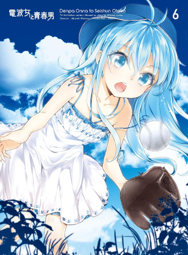79 - Touwa Erio