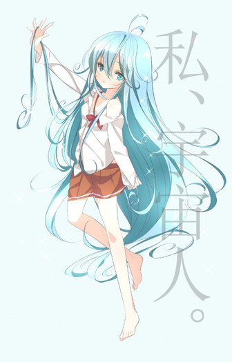Touwa.Erio.full.526905