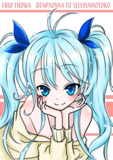Touwa.Erio.full.578010 - Touwa Erio