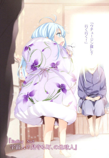 Touwa.Erio.full.579296 - Touwa Erio