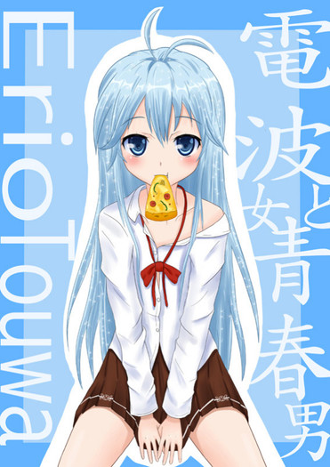 Touwa.Erio.full.642165