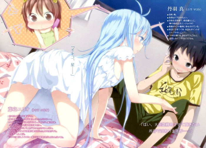 04 - Denpa Onna To Seishun Otoko