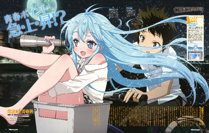 Denpa.Onna.To.Seishun.Otoko.full.610741