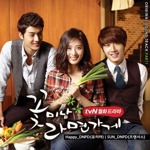 flower-boy-ramen-shop-ost-part-1 - Flower boy ramyun shop