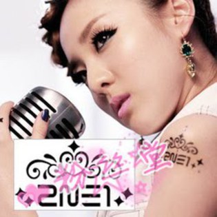 dara pretty