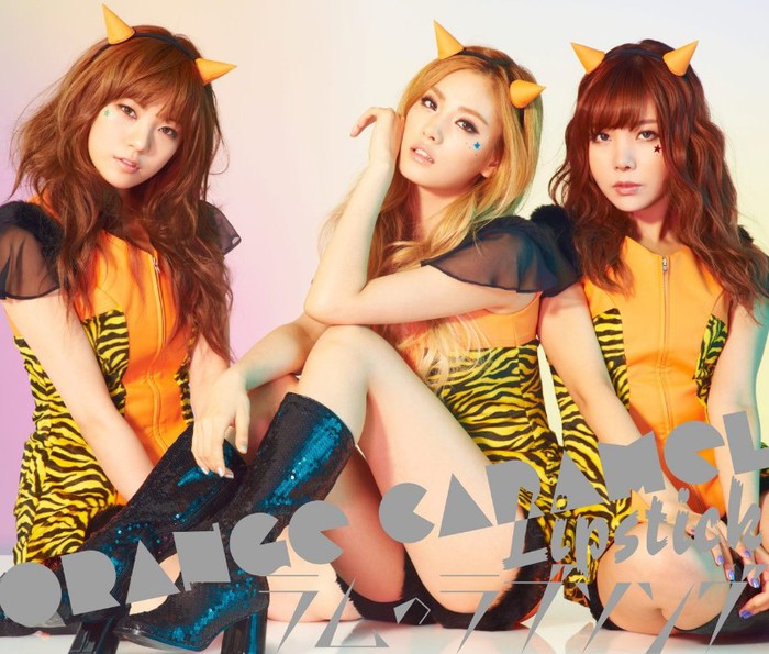 Orange-Caramel-Lipstick-Japanese-1 - Orange Caramel