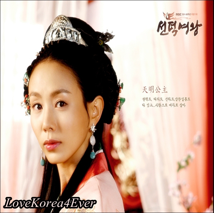 ♥` Concubina de rang 3 In-bin - LoveKorea4Ever