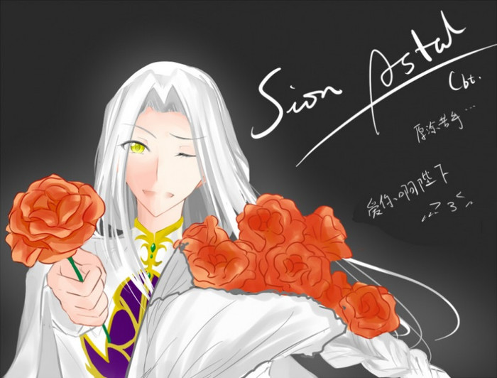 Sion.Astal.full.931187