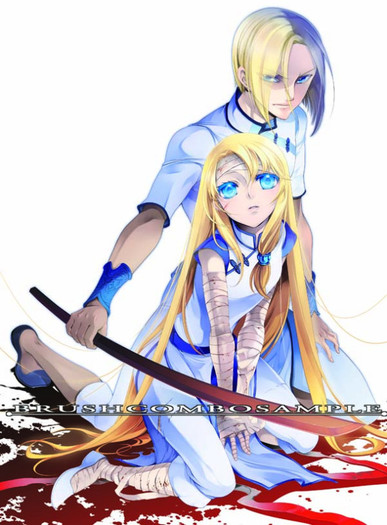 Densetsu.no.Yuusha.no.Densetsu.full.303713 - Densetsu no Yuusha no Densetsu