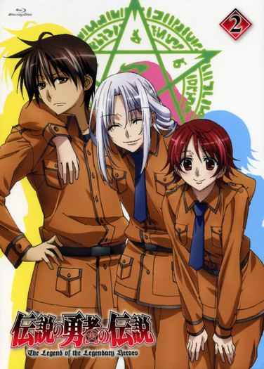 Densetsu.no.Yuusha.no.Densetsu.full.375516 - Densetsu no Yuusha no Densetsu