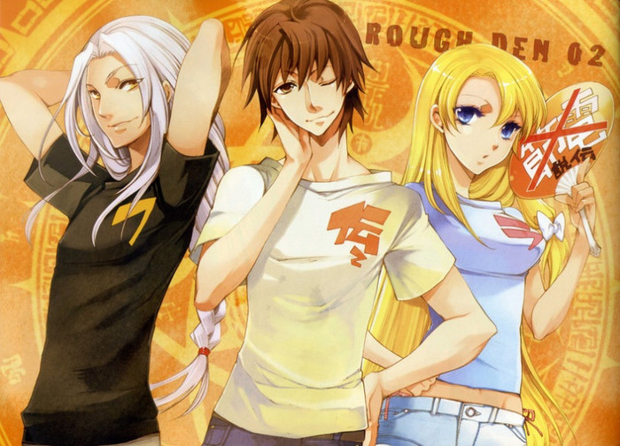 Densetsu.no.Yuusha.no.Densetsu.full.931258