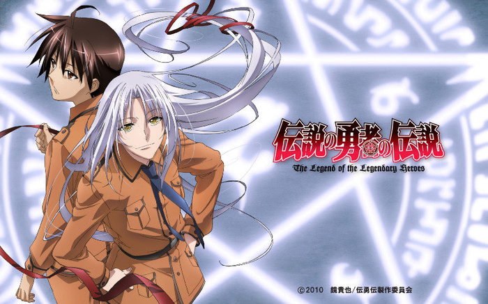 Densetsu.no.Yuusha.no.Densetsu.full.941333