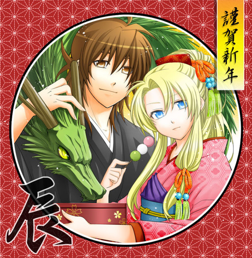 Densetsu.no.Yuusha.no.Densetsu.full.968887