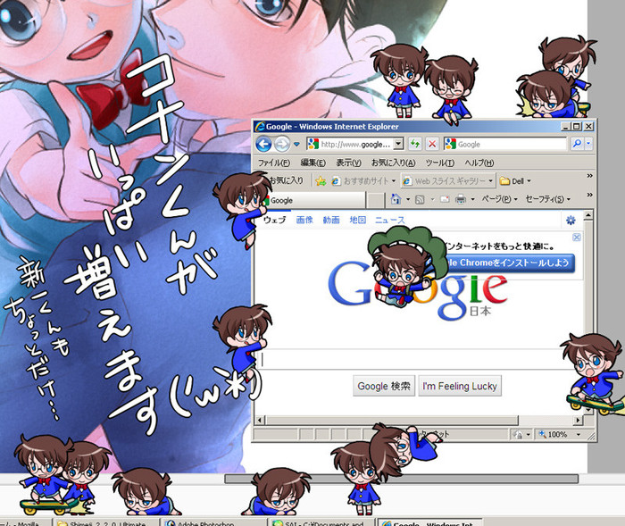 Edogawa.Conan.full.642777 - Edogawa Conan