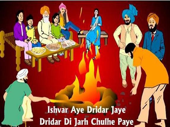 happy_lohri