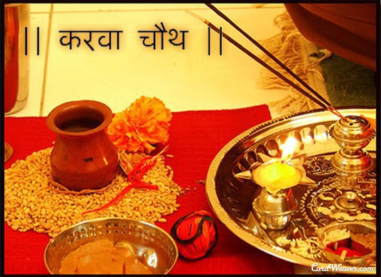 376606_485227641505773_2109617827_n - Karva Chauth