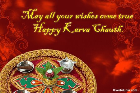 555540_485227624839108_1479041788_n - Karva Chauth