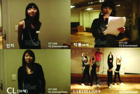 2ne1 debut