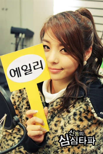 Ailee-ailee-korean-singer-29490437-400-600