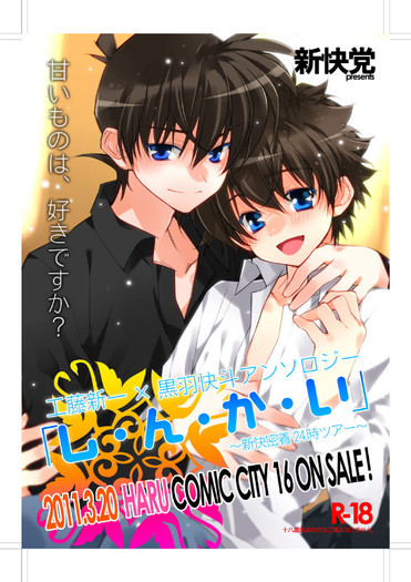 Detective.Conan.full.278197 Detective.Conan.full.278197