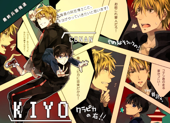 Detective.Conan.full.1027644 - Detective Conan