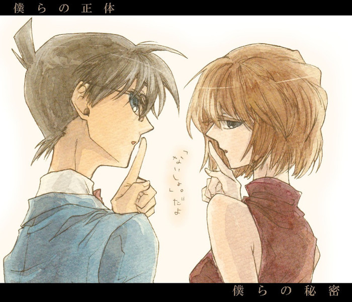 Detective.Conan.full.1101770
