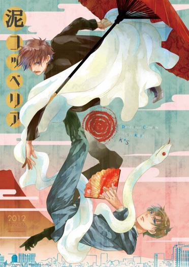Detective.Conan.full.1382049 Detective.Conan.full.1382049